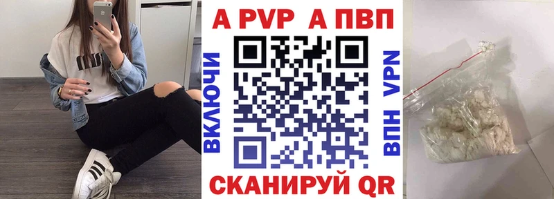 kraken ONION  Суровикино  Alpha-PVP Crystall  где найти наркотики 