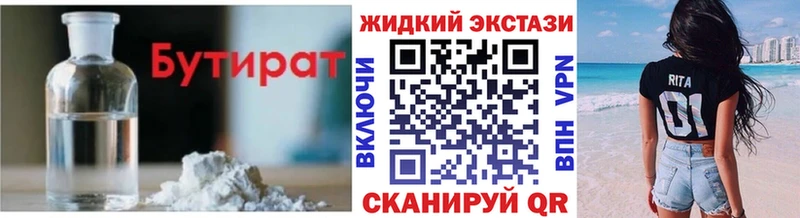 мориарти как зайти  как найти закладки  Суровикино  Бутират буратино 