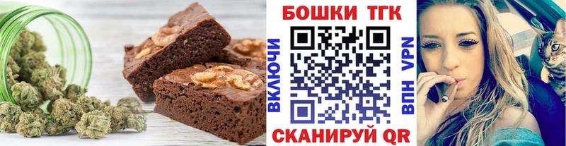 купить наркотик  Суровикино  Cannafood марихуана 