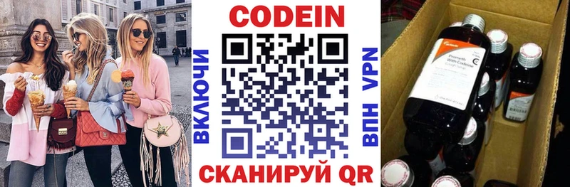 Кодеиновый сироп Lean Purple Drank  Суровикино 