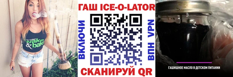 Гашиш 40% ТГК Суровикино