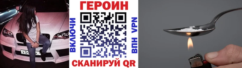 купить наркотик  Суровикино  ГЕРОИН Афган 