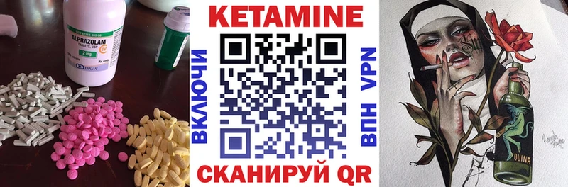 Кетамин VHQ  где можно купить   blacksprut зеркало  Суровикино 