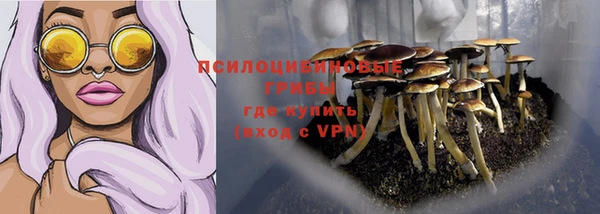 мефедрон Михайловск