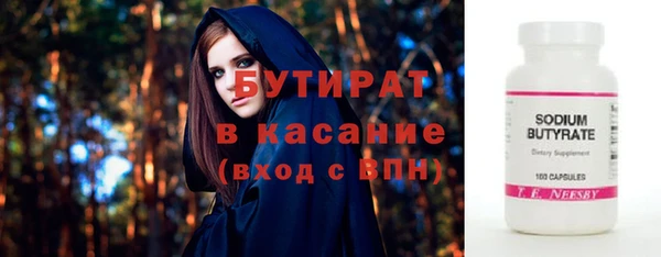 спиды Михайловка