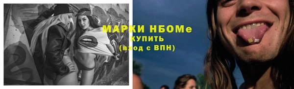 эйфоретик Абдулино
