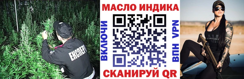 где можно купить наркотик  Суровикино  ТГК жижа 